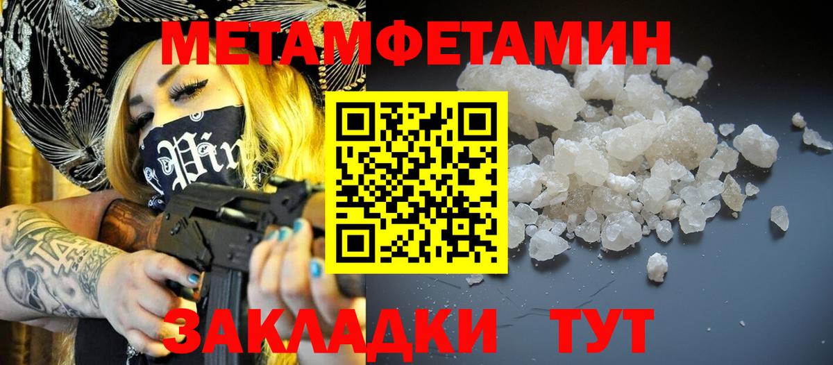 АМФЕТАМИН 98% Зерноград