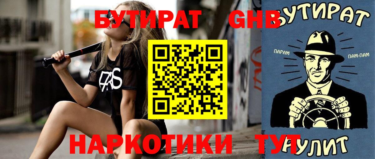 Меф Зерноград