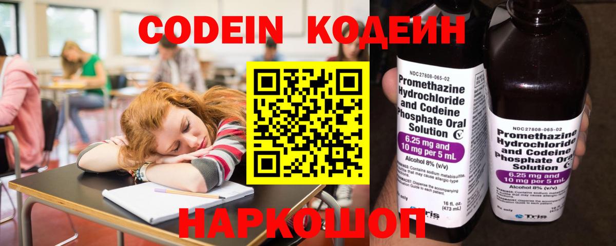 Бошки Шишки  Вход с VPN  Меф МЯУ МЯУ   Меф  A-PVP СОЛЬ кристаллы  Зерноград  Cocaine  ГАШИШ 