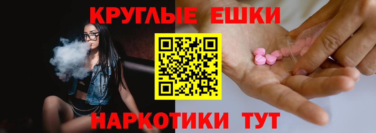 сколько стоит  Экстази VHQ  Вход с VPN  Зерноград 