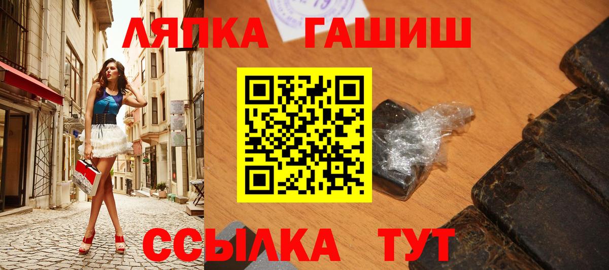 ГАШИШ убойный Зерноград