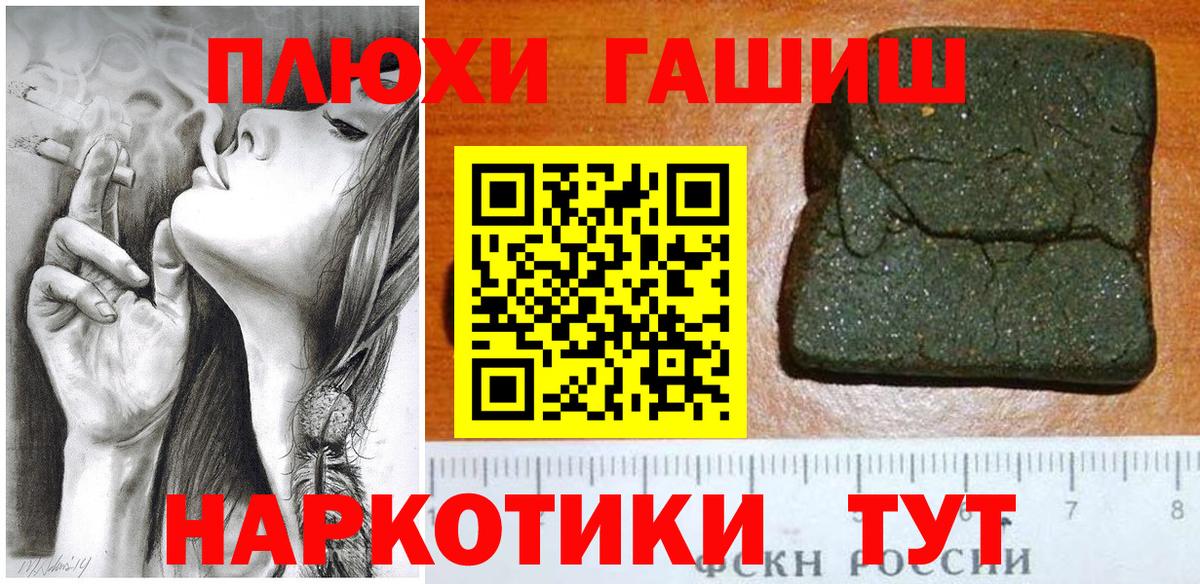 ГАШ Cannabis  Вход с VPN  Зерноград 