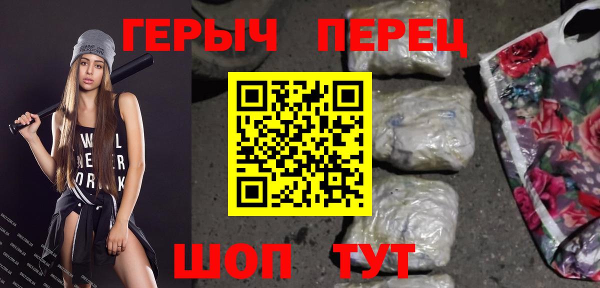 Героин афганец Зерноград