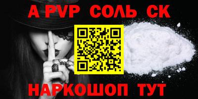 ГАЛЛЮЦИНОГЕННЫЕ ГРИБЫ Бийск