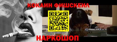 кокс Берёзовский