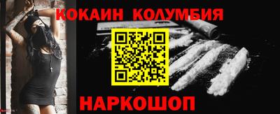 ГАЛЛЮЦИНОГЕННЫЕ ГРИБЫ Бийск