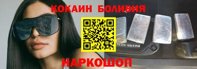 ГАЛЛЮЦИНОГЕННЫЕ ГРИБЫ Бийск