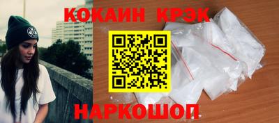 ГАЛЛЮЦИНОГЕННЫЕ ГРИБЫ Бийск