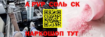 кокс Берёзовский