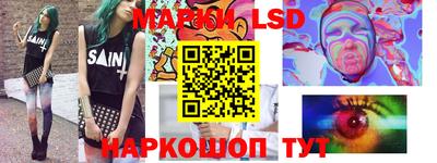 ГАЛЛЮЦИНОГЕННЫЕ ГРИБЫ Бийск
