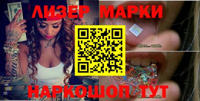 ГАЛЛЮЦИНОГЕННЫЕ ГРИБЫ Бийск