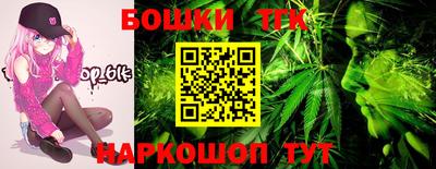 ГАЛЛЮЦИНОГЕННЫЕ ГРИБЫ Бийск
