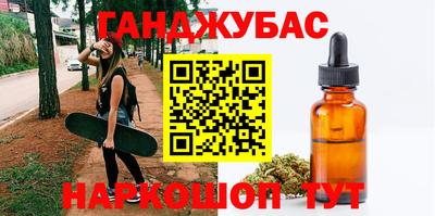 ГАЛЛЮЦИНОГЕННЫЕ ГРИБЫ Бийск