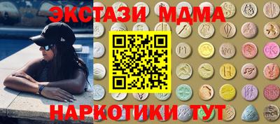 соль курить ск Кандалакша