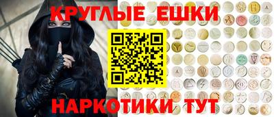 ГАЛЛЮЦИНОГЕННЫЕ ГРИБЫ Бийск