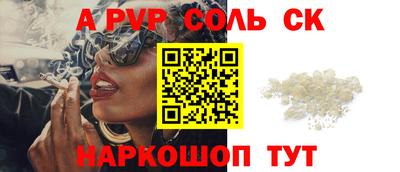 ГАЛЛЮЦИНОГЕННЫЕ ГРИБЫ Бийск