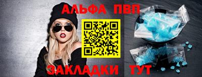 apvp Беслан