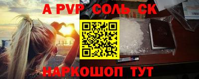 кокс Берёзовский