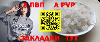 ГАЛЛЮЦИНОГЕННЫЕ ГРИБЫ Бийск