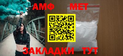 apvp Беслан