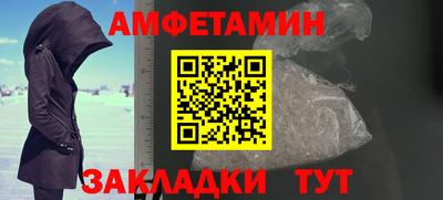 apvp Беслан