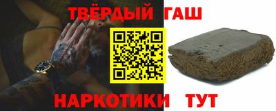 ГАЛЛЮЦИНОГЕННЫЕ ГРИБЫ Бийск