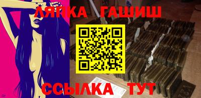 apvp Беслан