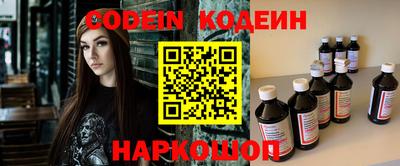 ГАЛЛЮЦИНОГЕННЫЕ ГРИБЫ Бийск
