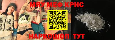 кокс Берёзовский