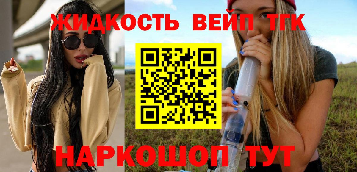 Зерноград  Дистиллят ТГК концентрат  закладка  Дистиллят ТГК Wax  Вход с VPN 