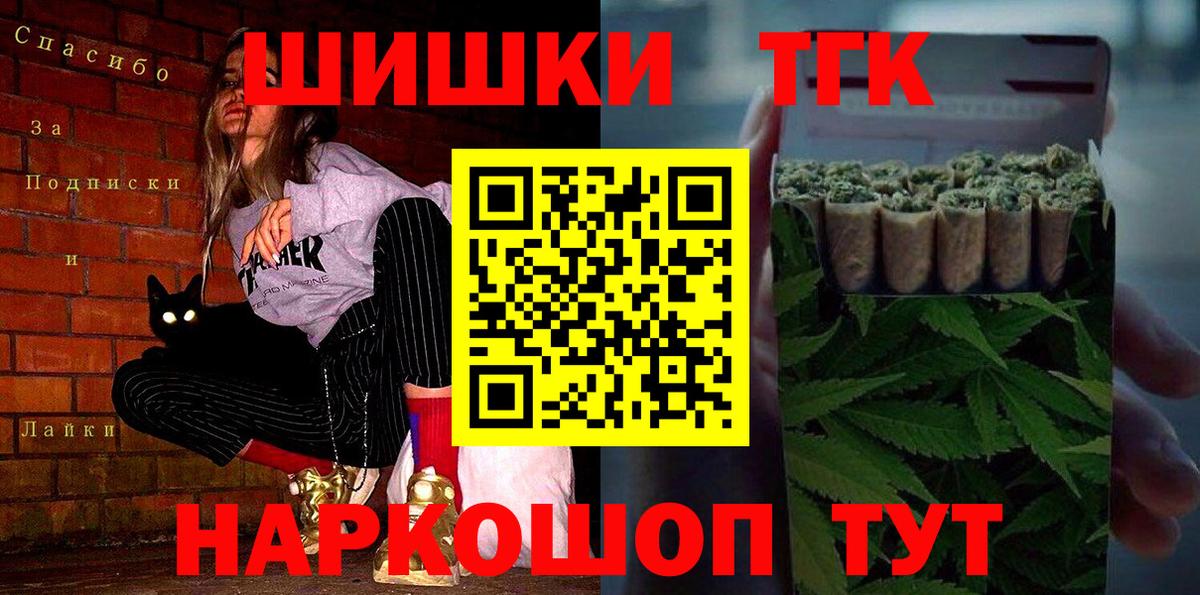 Канабис гибрид Зерноград